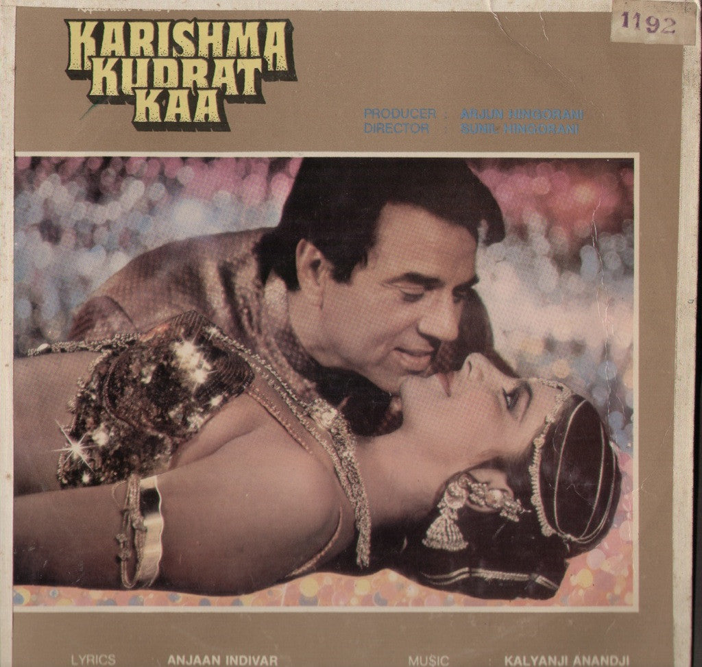 Karishma Kudrat Ka Indian Vinyl LP