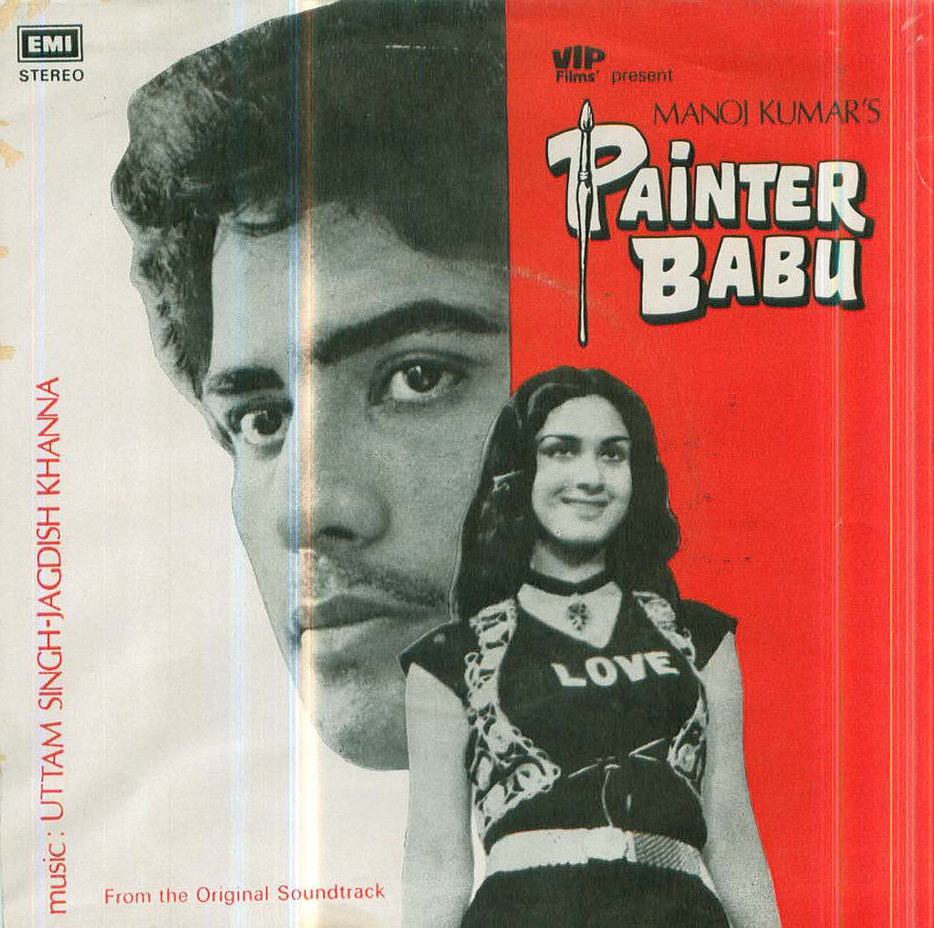Painter Babu Bollywood Vinyl EP