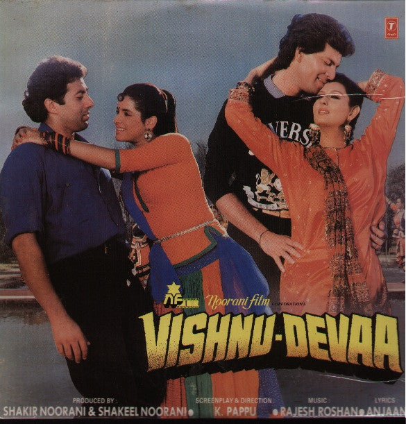 Vishnu Devaa - brand new Bollywood Vinyl LP
