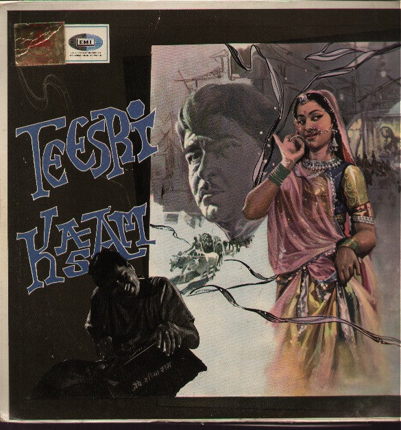 Teesri Kasam Indian Vinyl LP