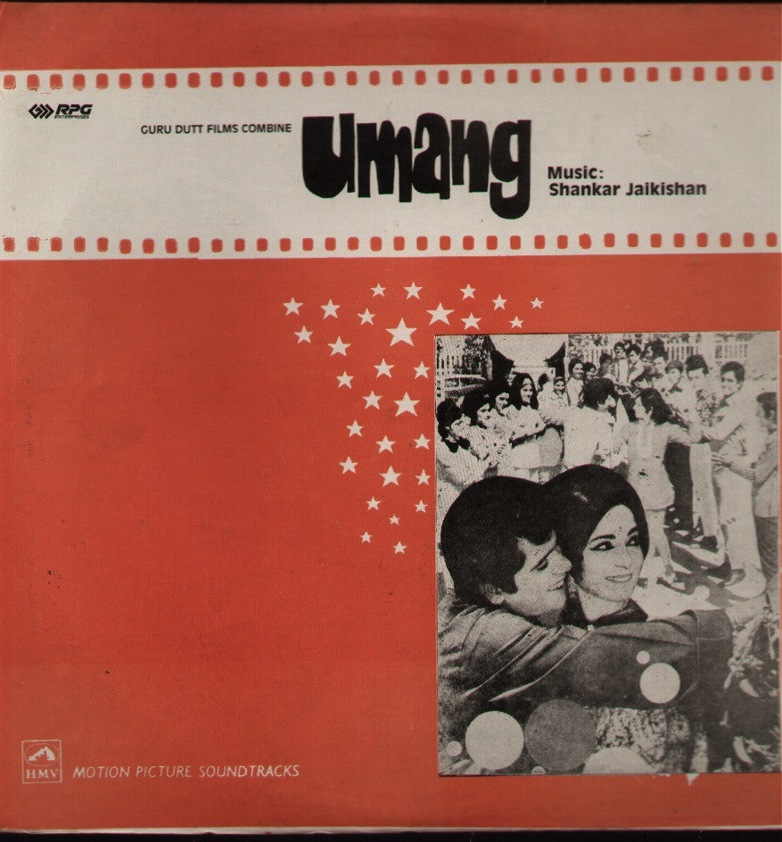 Umang Indian Vinyl LP