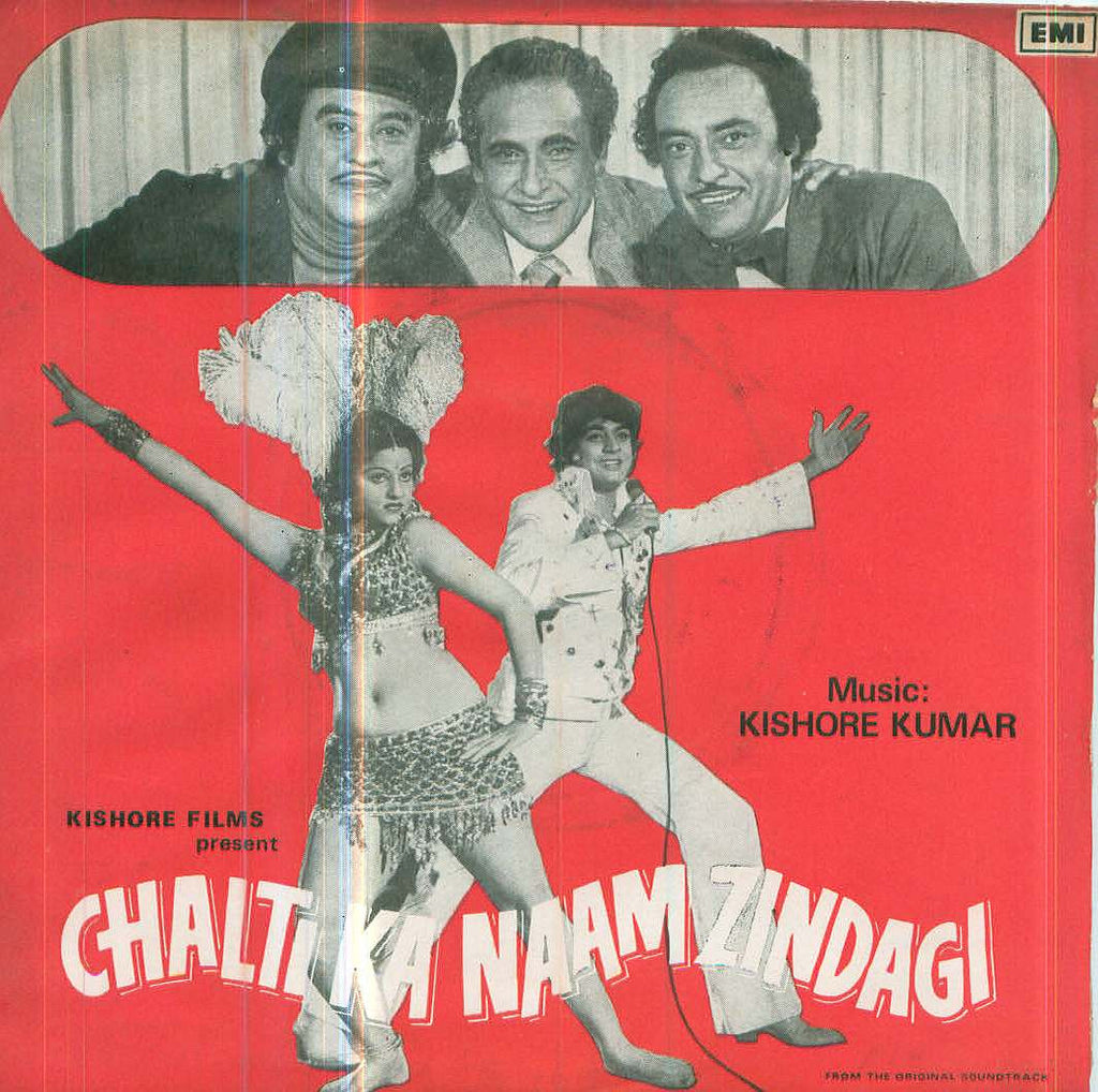 Chalti Ka Naam Zindagi Bollywood Vinyl EP