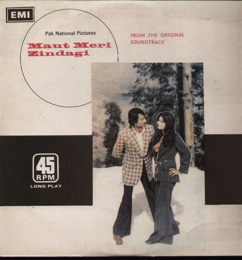 Maut Meri Zindagi - Pakistani Bollywood Vinyl LP