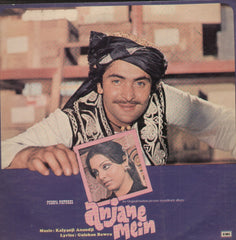 Anjane mein Hindi Indian Vinyl LP