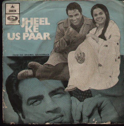 Jheel Ke Us Paar Bollywood Vinyl EP