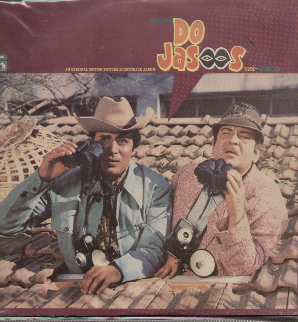 Do Jasoos Bollywood Vinyl LP