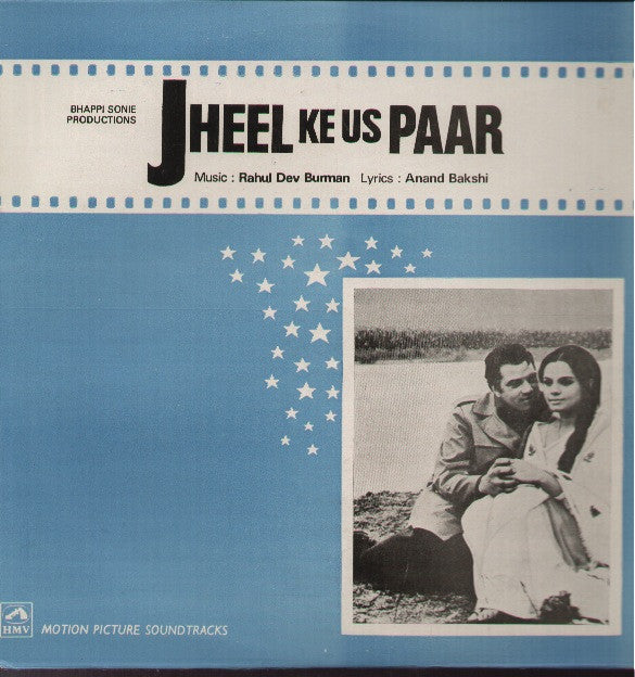 Jheel Ke Us Paar - Brand new Bollywood Vinyl LP