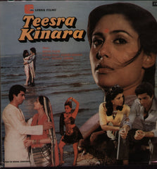 Teesra Kinara Indian Vinyl LP