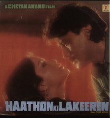 Haathon Ki Lakeeren Bollywood Vinyl LP