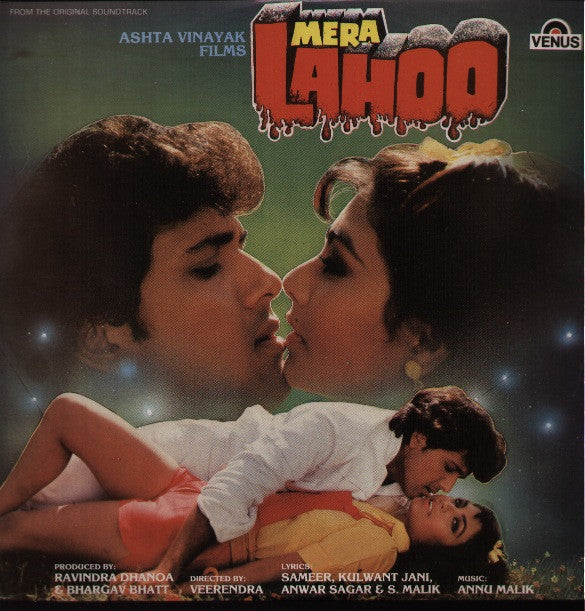 Mera Lahoo - Brand new Bollywood Vinyl LP