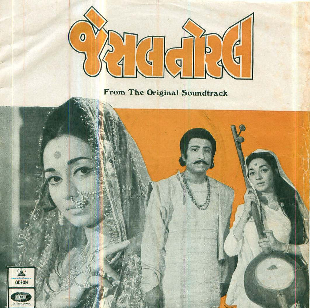 Jesai Toral Bollywood Vinyl EP