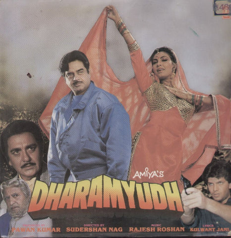 Dharamyudh Indian Vinyl LP