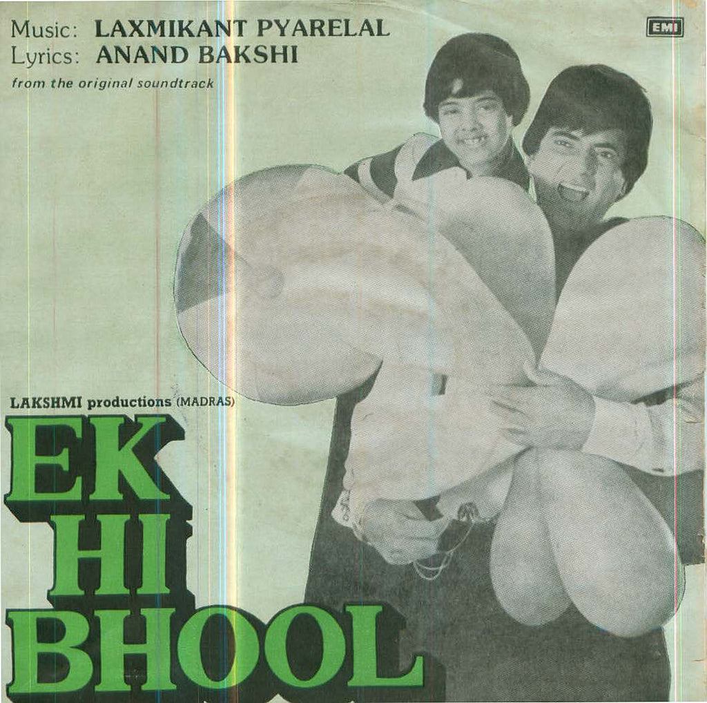 Ek Hi Bhool Indian Vinyl EP