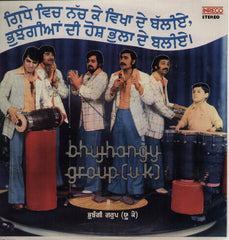 Bhujhangy Group - Punjabi Geet - Brand new Indian Vinyl LP