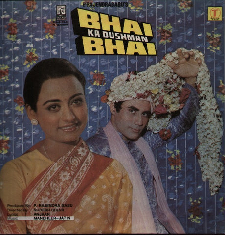 Bhai Ka Dushman Bhai Indian Vinyl LP