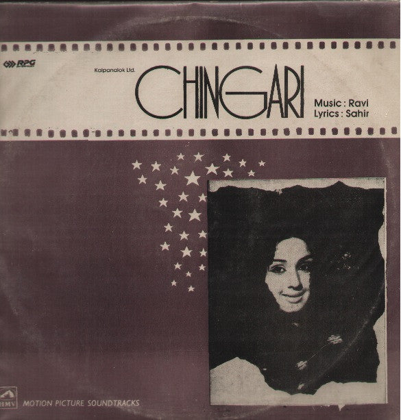 Chingari -Indian Vinyl LP