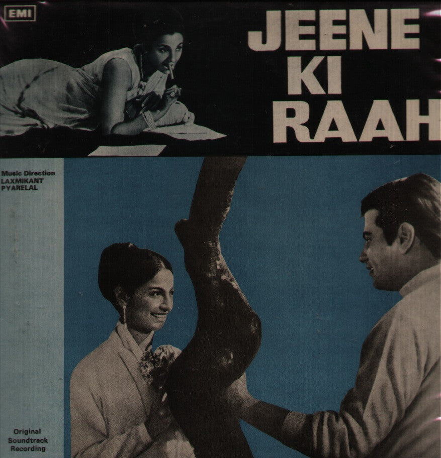 Jeene Ki Raah Indian Vinyl LP