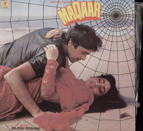 Maqaar Indian Vinyl LP