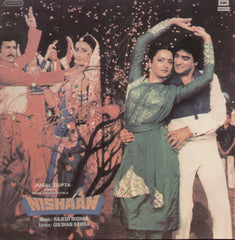 Nishaan 1982 Bollywood Vinyl LP