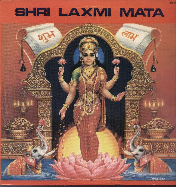 Shri Laxmi Mata - Brand new Bollywood Vinyl LP