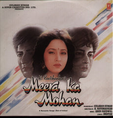 Meera Ka Mohan - Brand new Hindi Bollywood Vinyl LP