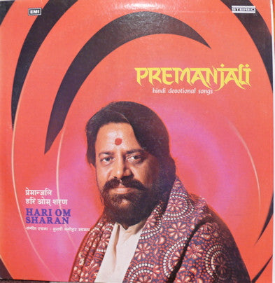 Hari Om Sharan - Premanjali devotional songs - new Indian Vinyl LP