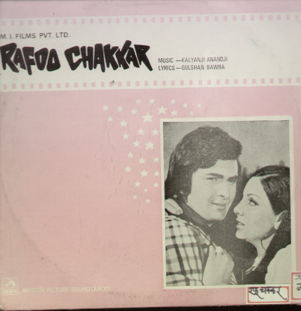 Rafoo Chakkar Indian Vinyl LP