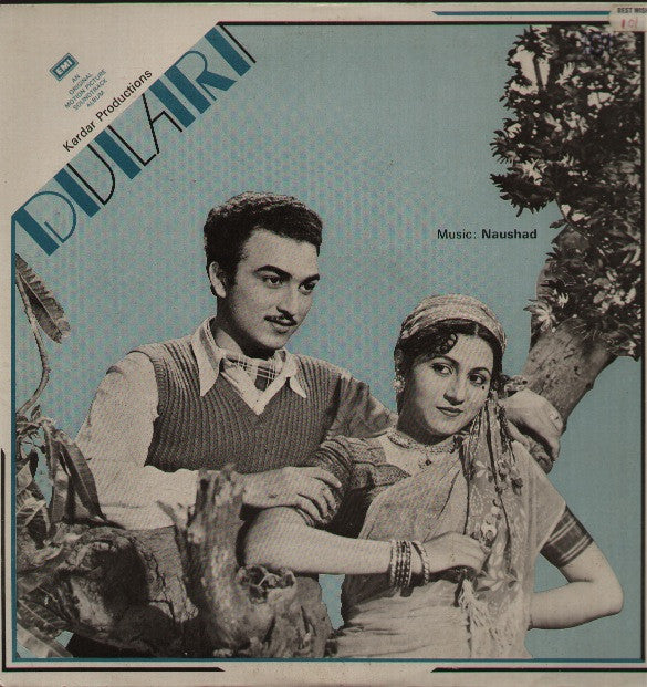 Dulari Indian Vinyl LP