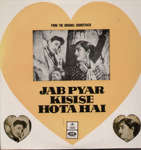 Jab Pyar Kisise Hota Hai Indian Vinyl LP