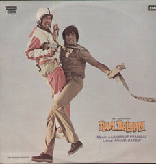 Ram Balram - Double Gatefold Bollywood Vinyl LP