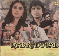 Pyar ke do Pal Indian Vinyl LP