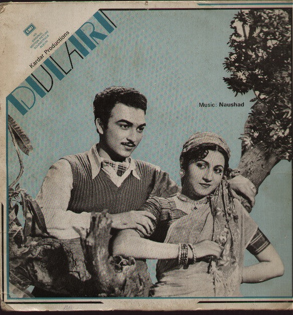 Dulari Indian Vinyl LP