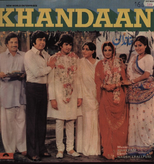 Khandaan Bollywood Vinyl LP