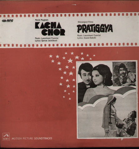 Kacha Chor & Pratiggya Indian Vinyl LP