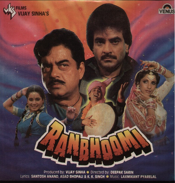 Ranbhoomi - brand new Bollywood Vinyl LP