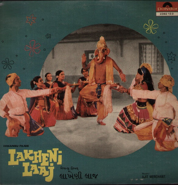 Lakheni Laaj - Brand new Indian Vinyl LP