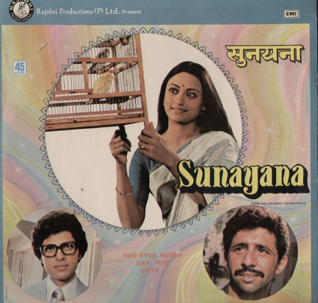 SUNAYANA Bollywood Vinyl LP