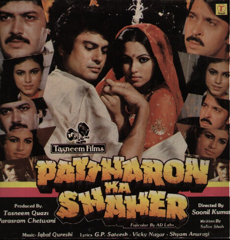 Pattharon Ka Shaher - New Indian Vinyl LP