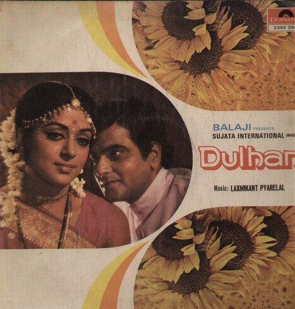 Dulhan Indian Vinyl LP