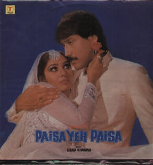 Painter Babu Bollywood Vinyl EP