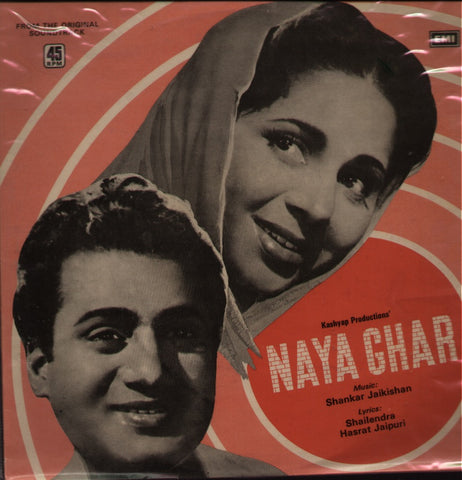 Naya Ghar Indian Vinyl LP