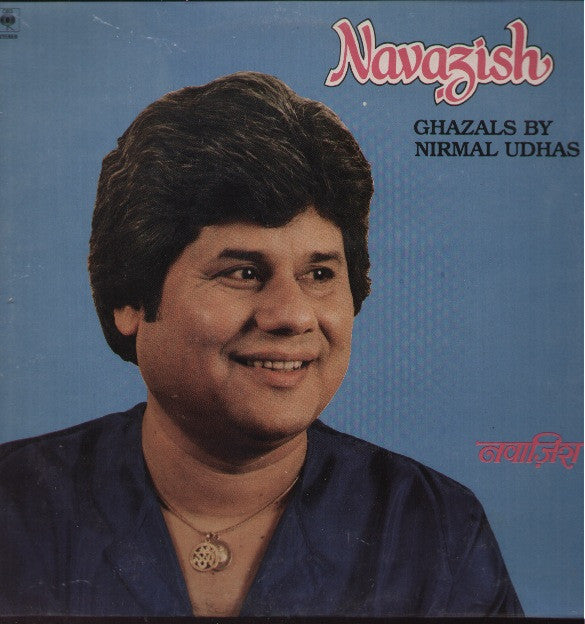 Nirmal Udhas - Navazish - Brand new Bollywood Vinyl LP
