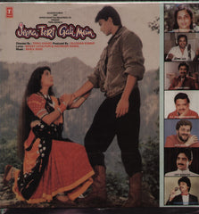 Jeena Teri Gali Mein Indian Vinyl LP