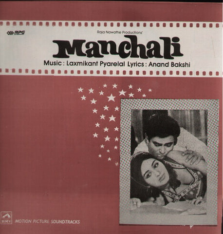 Manchali - New Indian Vinyl LP