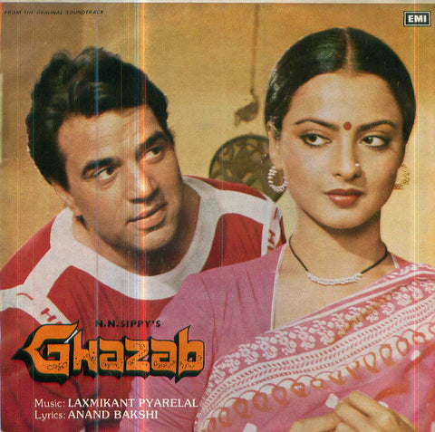 Ghazab Indian Vinyl EP