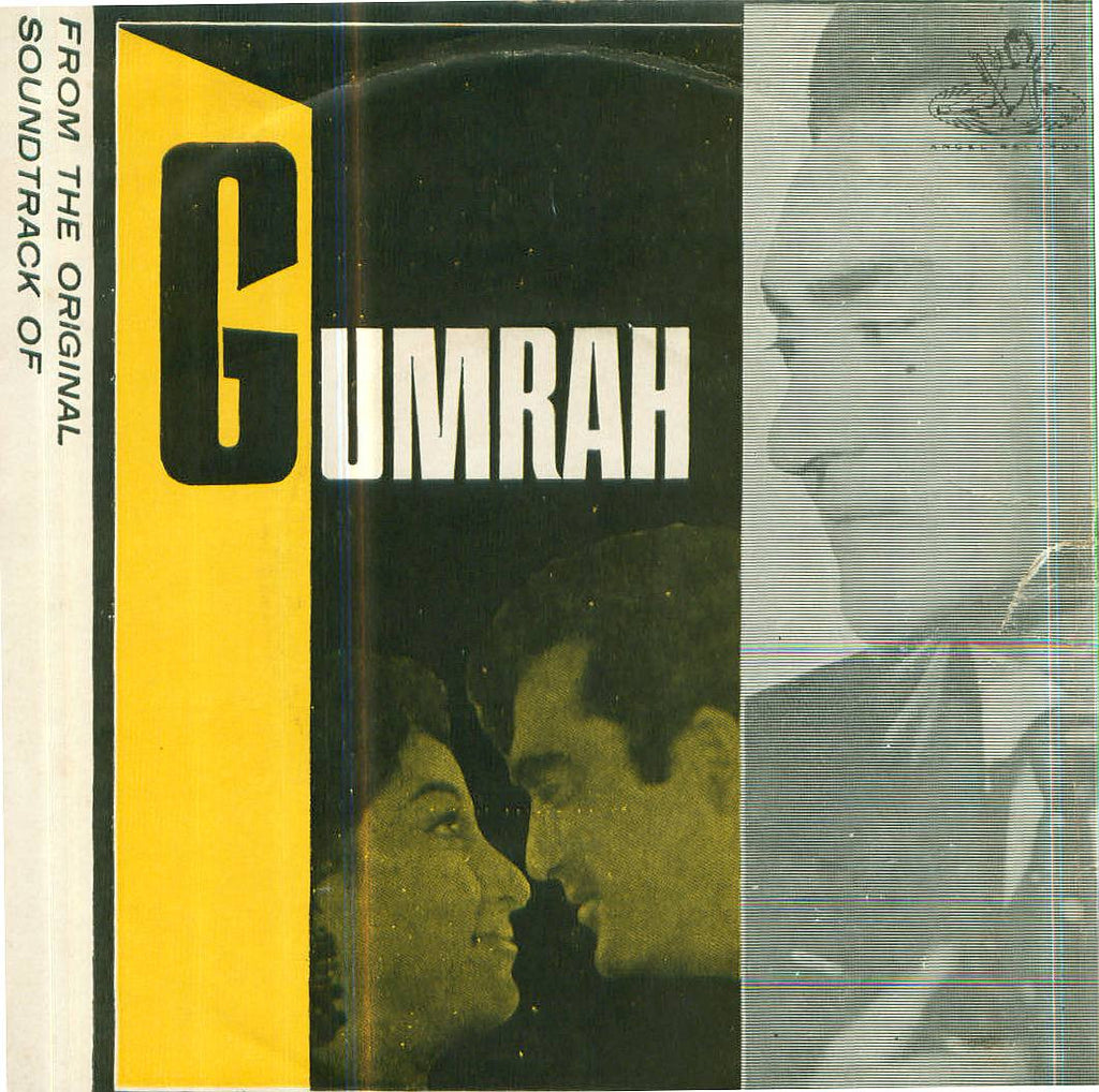 Gumrah Bollywood Vinyl EP