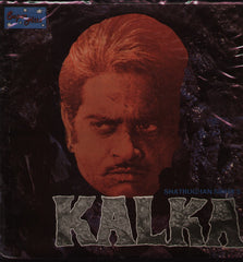 Kalka Indian Vinyl LP