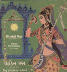 Bhakti Ras Gujarati Bhajans Indian Vinyl LP