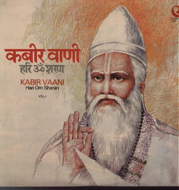Hari Om Sharan - Kabir Vaani Volume 1 - Brand new Indian Vinyl LP