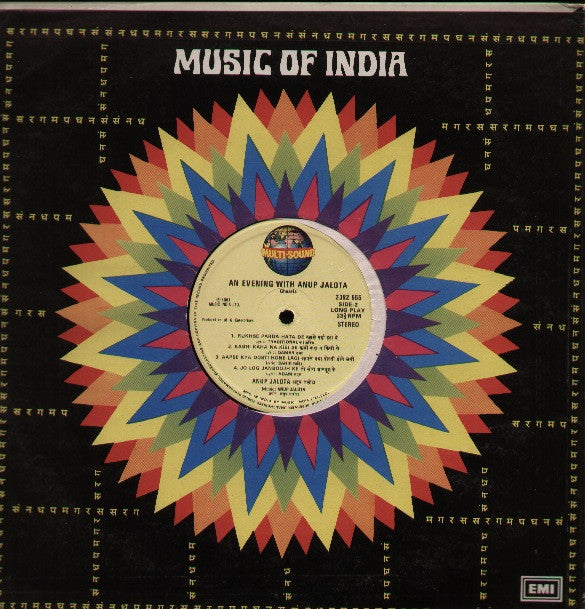 Anup Jalota - An Evening With Anup Jalota - Brand new ghazal Bollywood Vinyl LP 